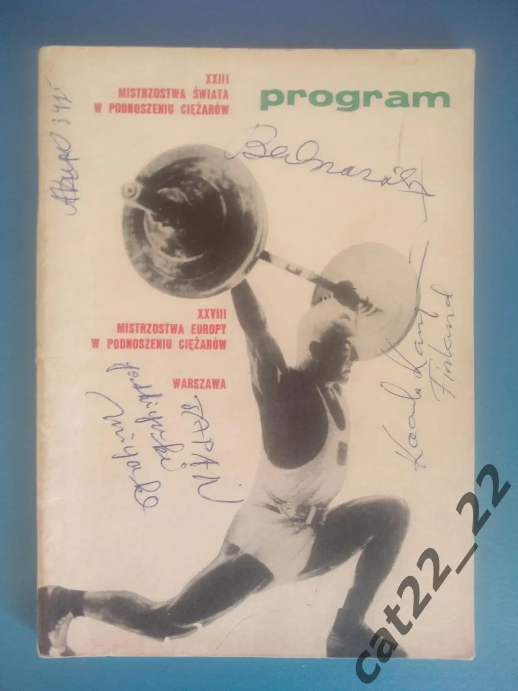 Автографы! Турнир 1969. Варшава.Польша,СССР/Россия,Венгрия,ГДР/Германия,Болгария