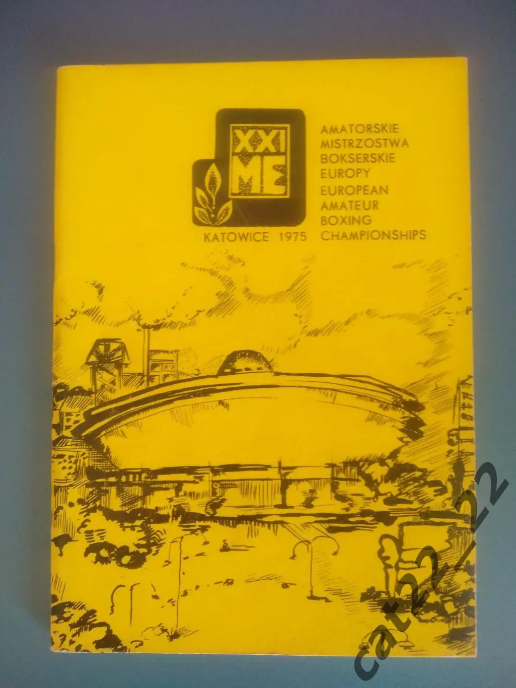 Турнир 1975. Катовице. Польша, СССР/Россия, Болгария, Чехословакия, Югославия
