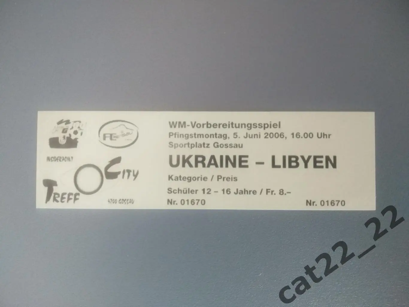 Оригинал! Ливия - Украина 05.06.2006