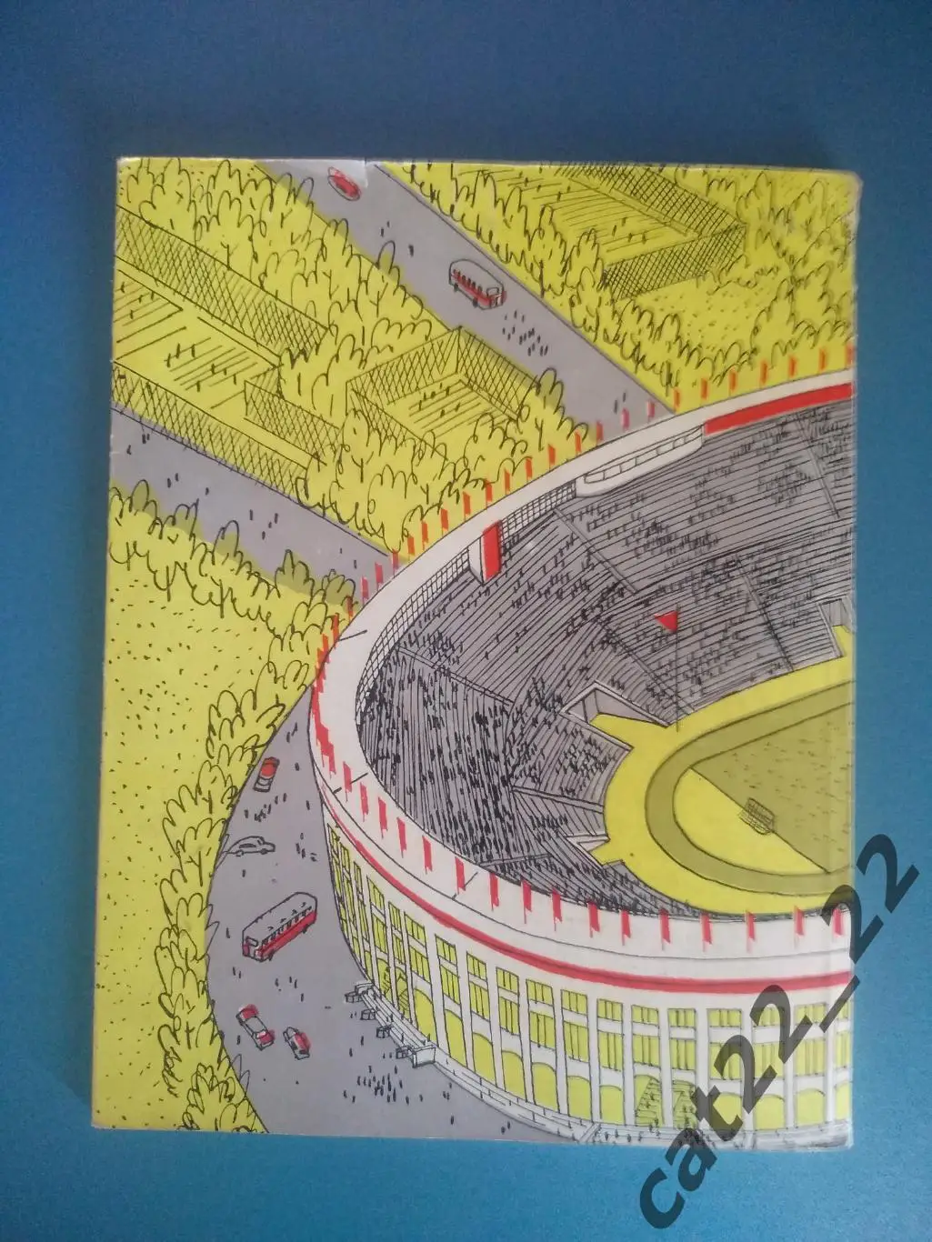 Книга: Центральный стадион Ленина. СССР. Спартак Москва. Москва СССР/Россия 1959 4