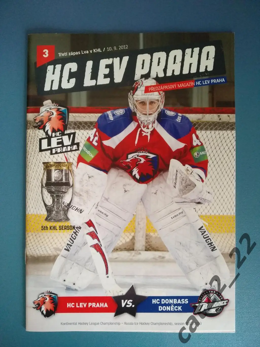 ХК Лев Прага Чехия - ХК Донбасс Донецк Украина 2012/2013