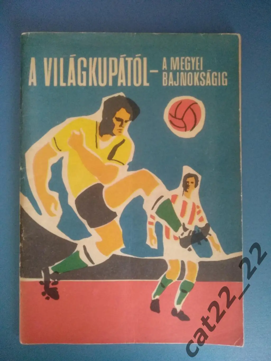 Календарь - справочник: Будапешт/Budapest Венгрия. Чемпионат Венгрии 1968/1969