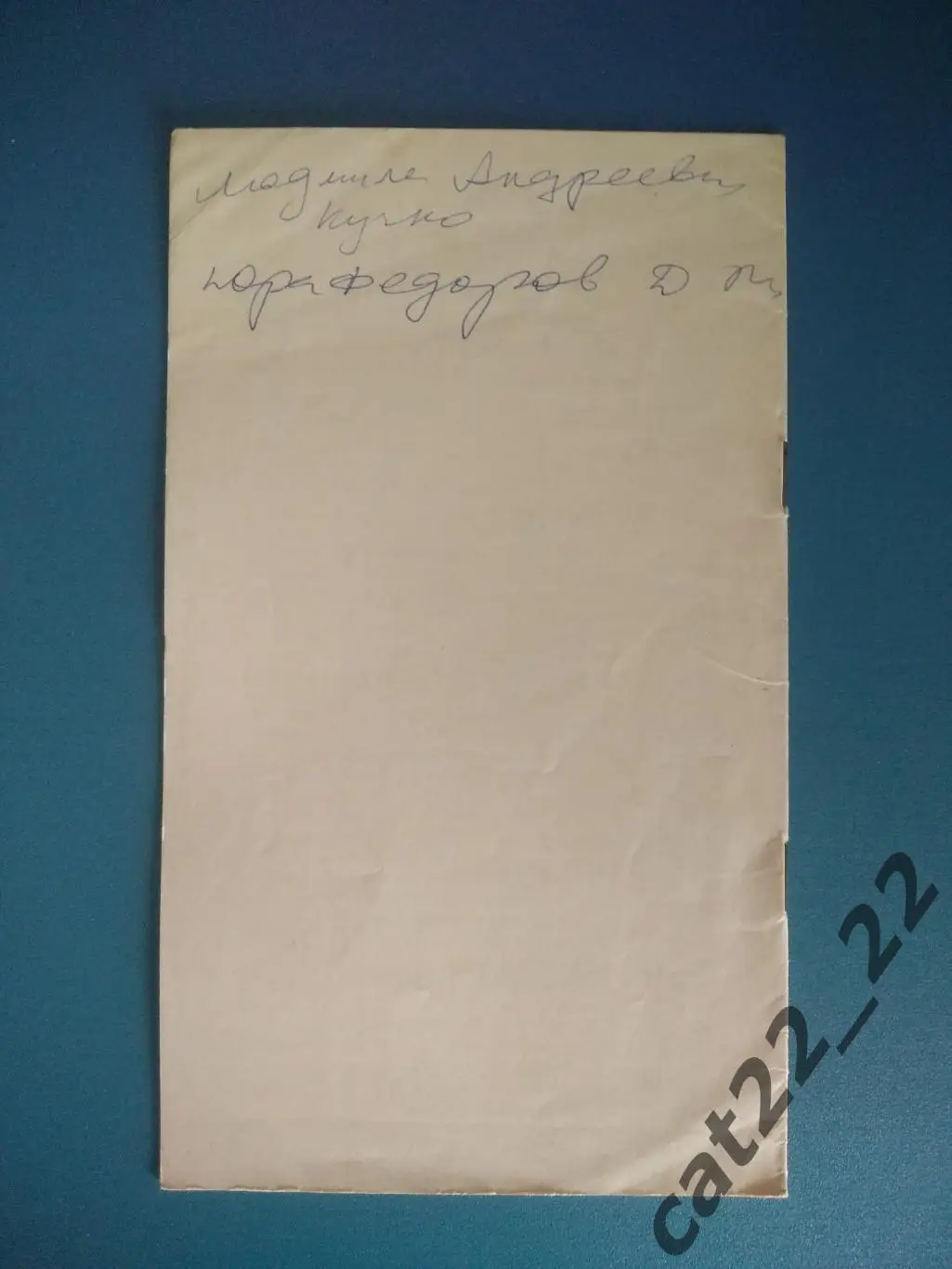 Турнир 1974. СССР/Украина. Харьков. Москва,Ленинград,Рига,Вильнюс,Таллин,Киев 1