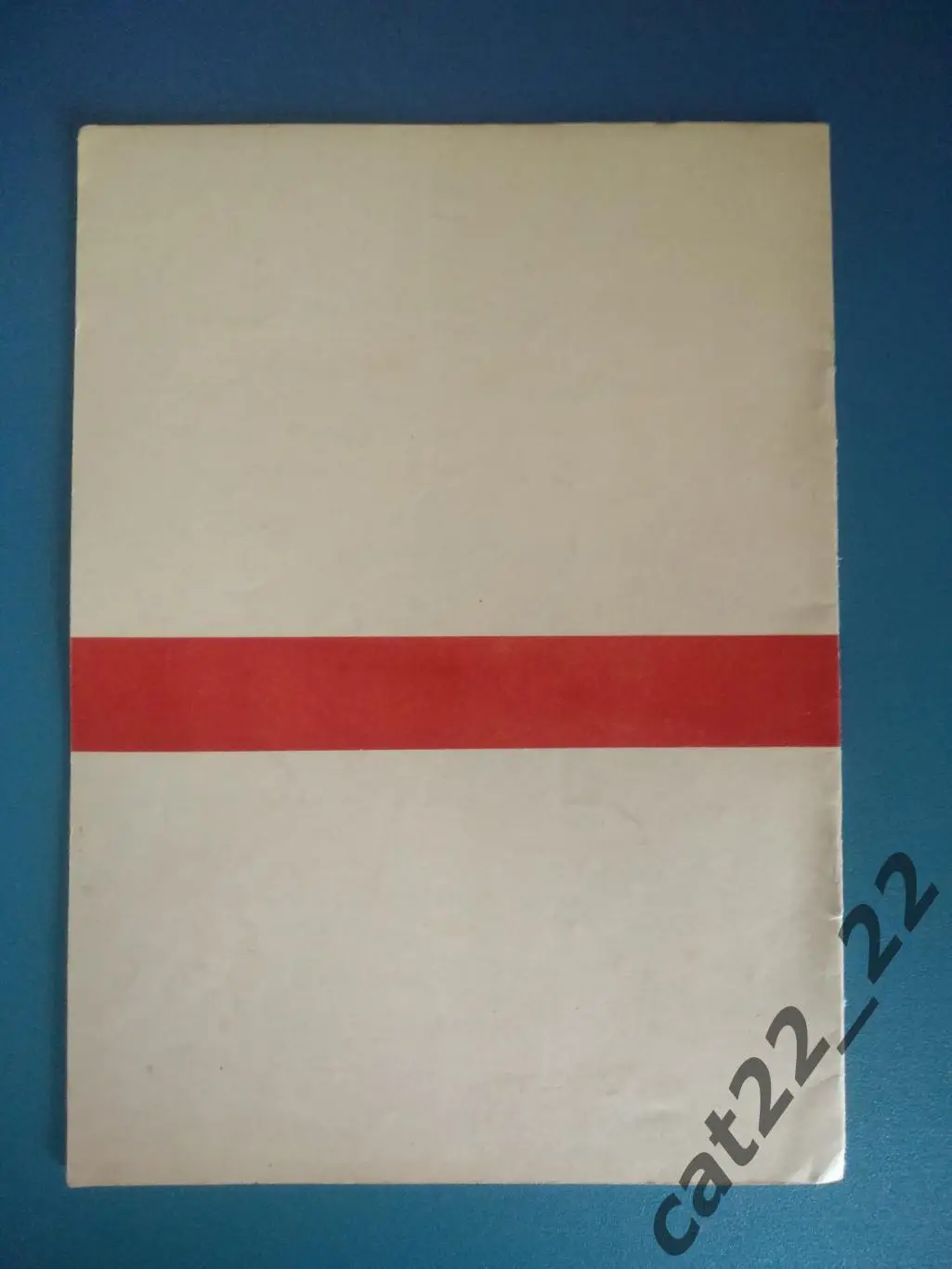 Турнир 1973. СССР/Украина. Харьков. Москва,Львов,Клайпеда,Горький,Симферополь 1