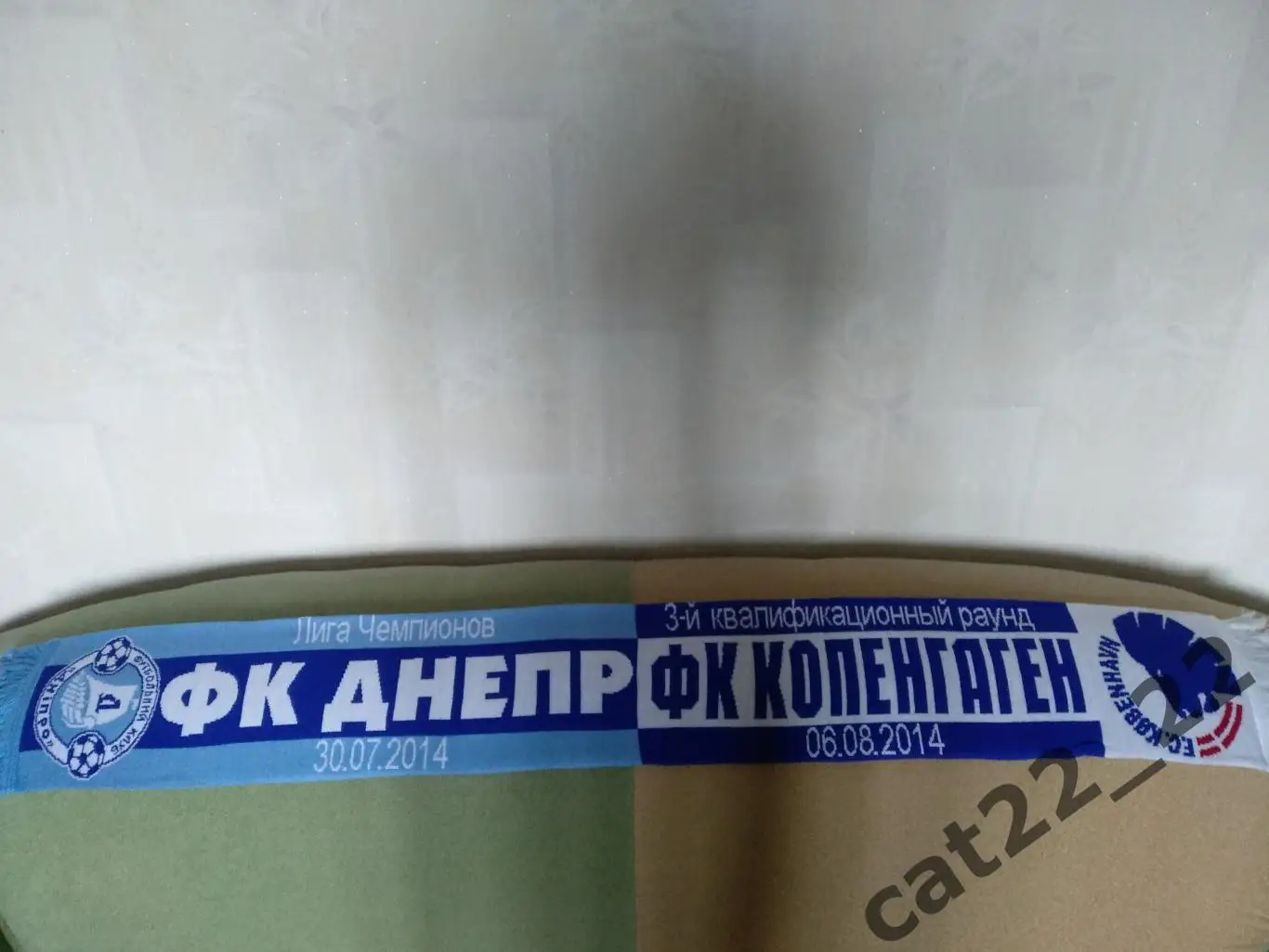 Шарф. Роза. Официальная клубная атрибутика ФК Днепр Днепропетровск/Днепр Украина