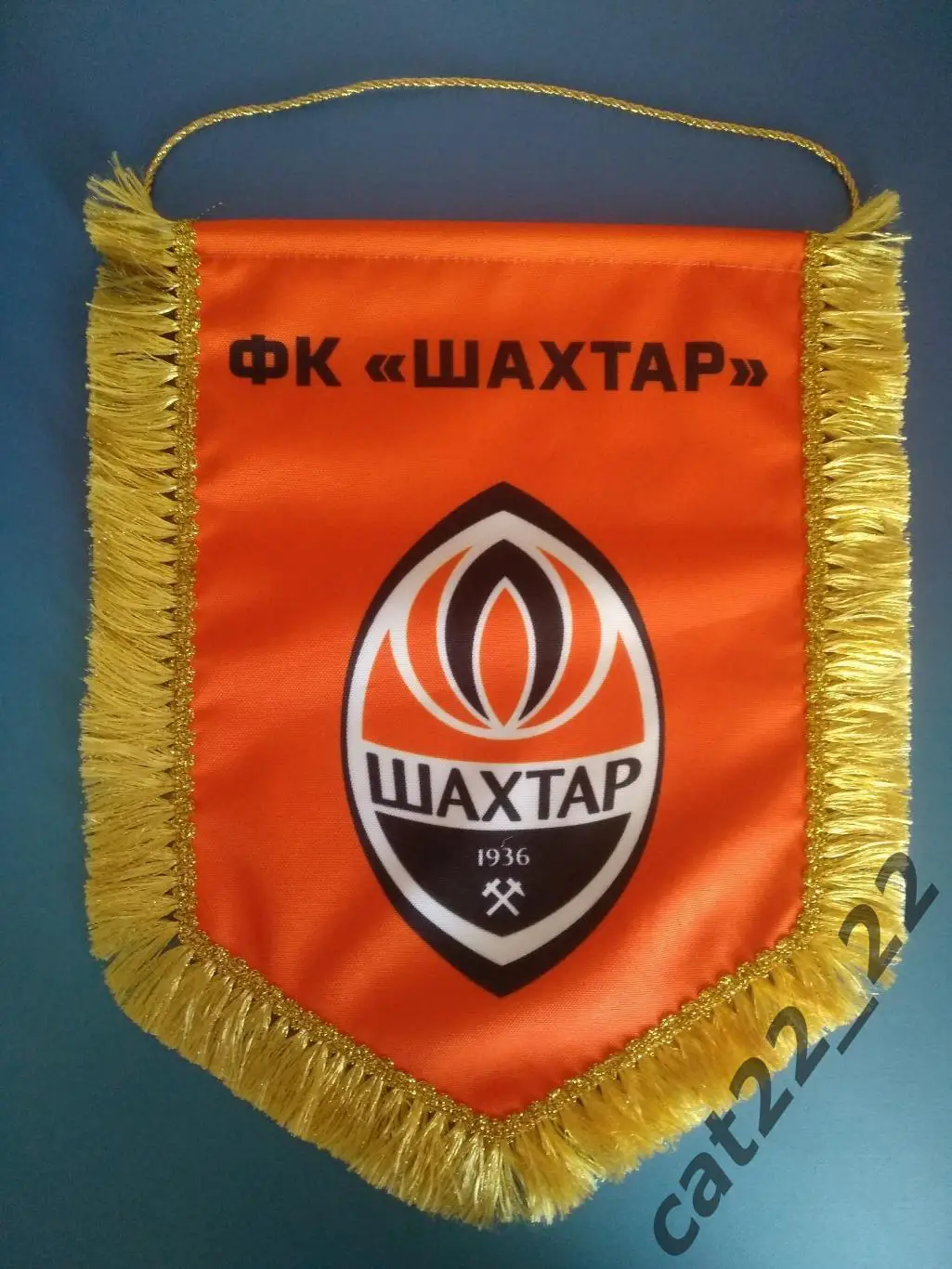 Официальные клубный вымпел для еврокубков Шахтер Донецк Украина 2022/2023