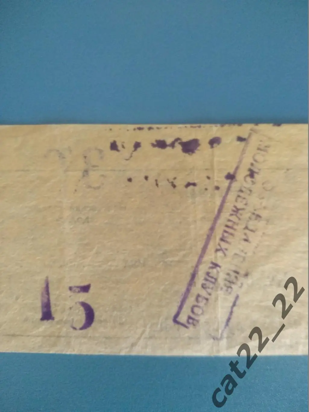 МТМ! Ворскла Полтава СССР/Украина-Спартак Трнава ЧССР/Чехословакия/Словакия 1988 1