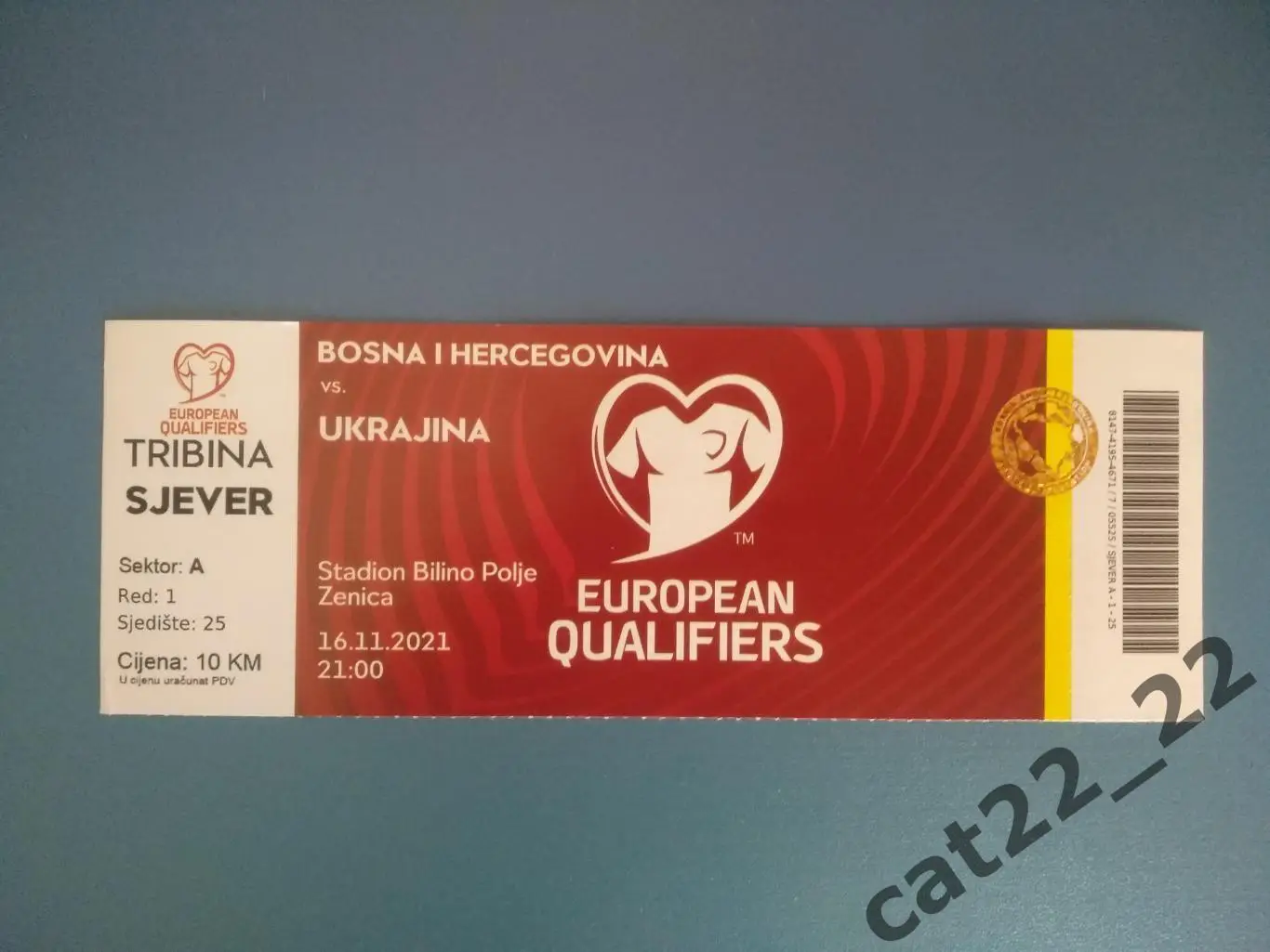 Босния и Герцеговина - Украина 16.11.2021