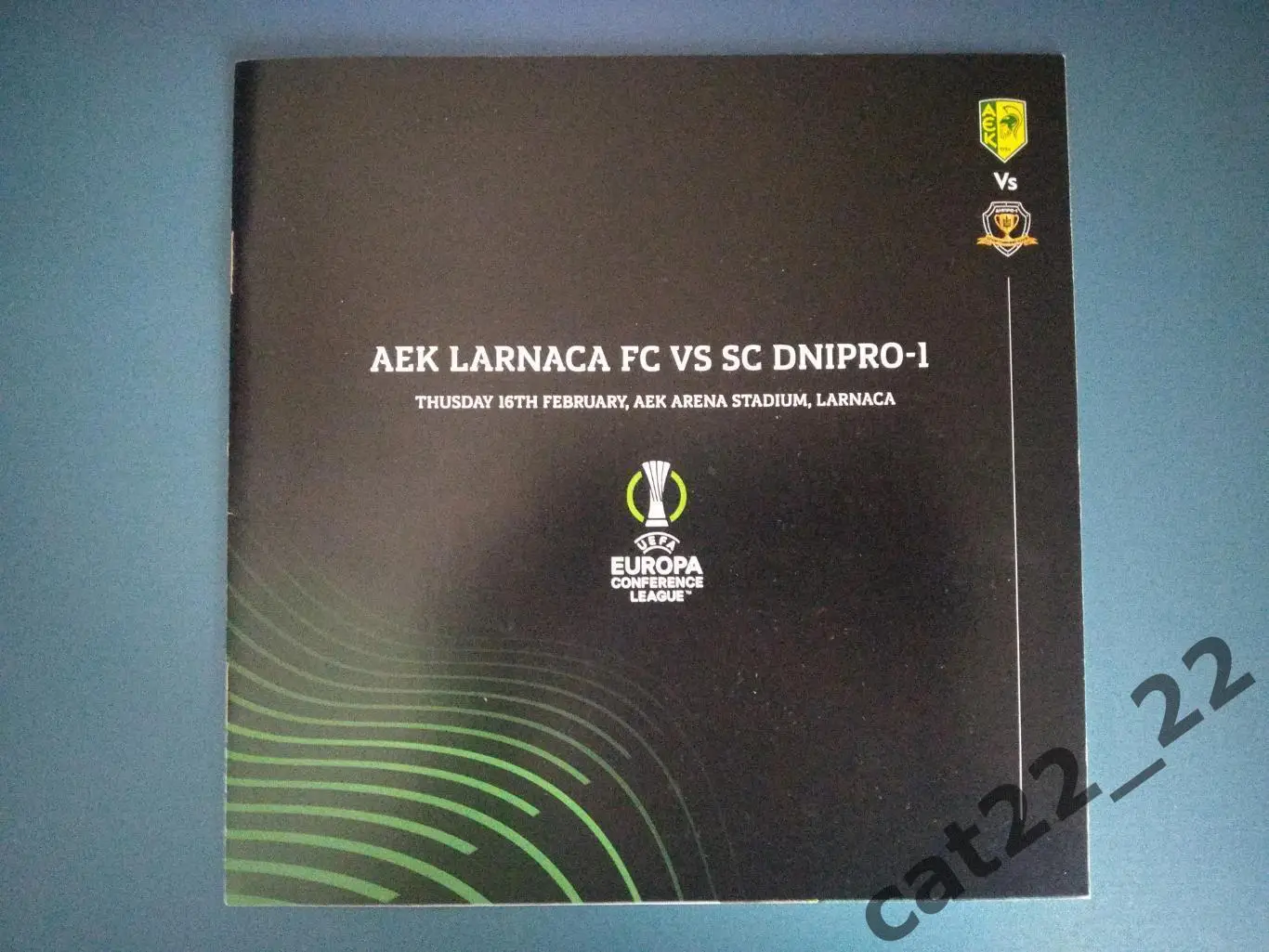 АЕК Ларнака Кипр - СК Днепр - 1 Днепр Украина 2022/2023