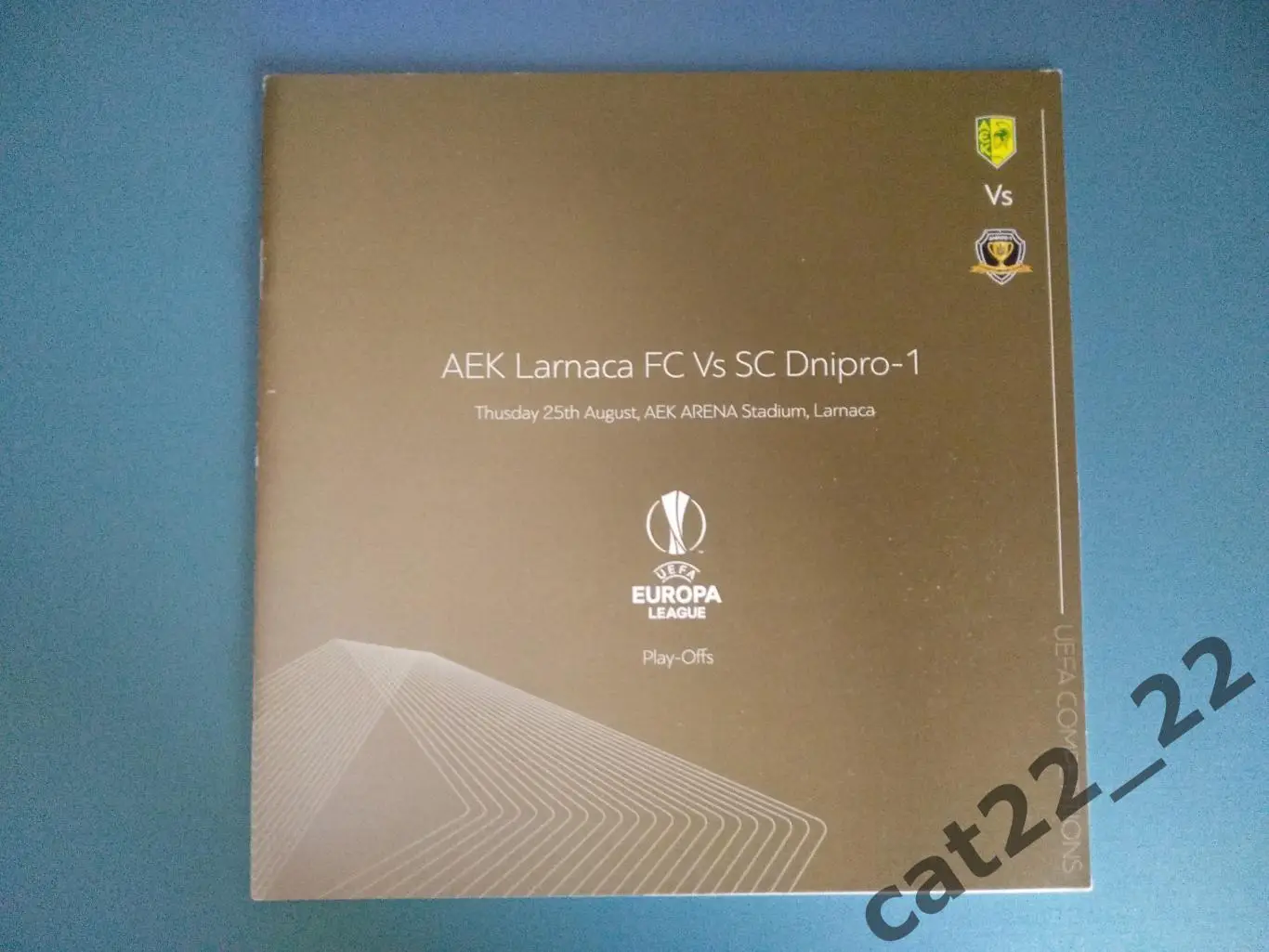 АЕК Ларнака Кипр - СК Днепр - 1 Днепр Украина 2022/2023