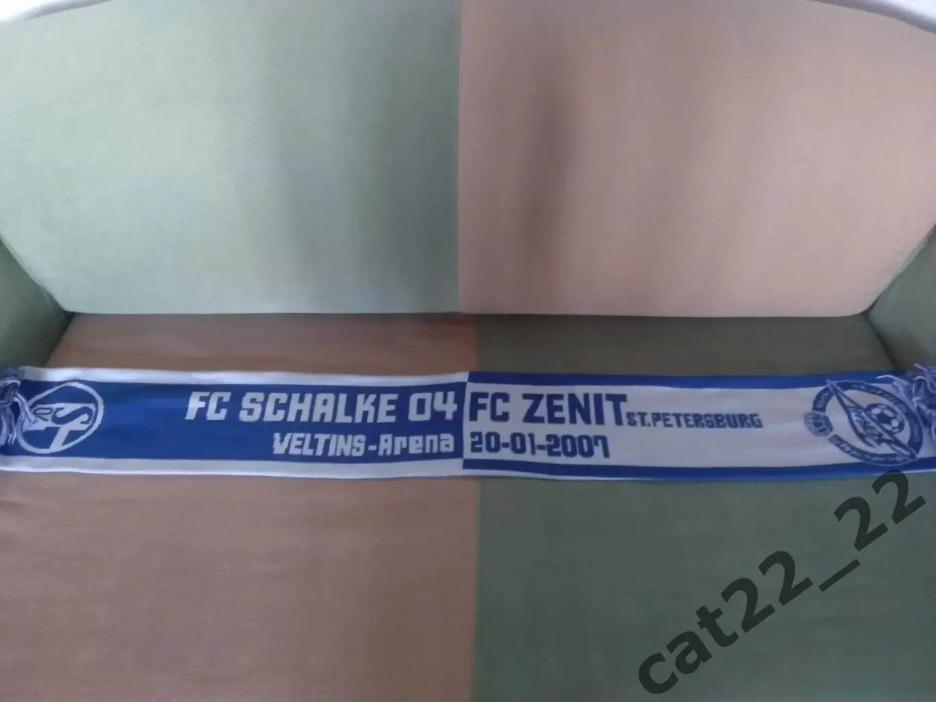 Лот № 2. Шарф.Шальке 04 Гельзенкирхен Германия-Зенит Санкт-Петербург Россия 2007
