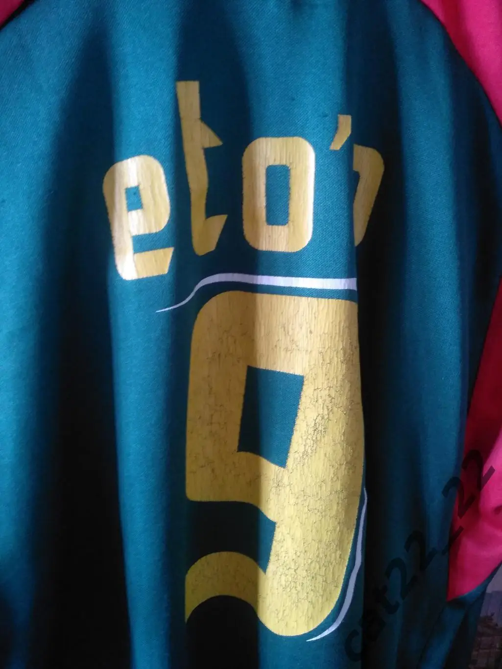 Футболка игровая. Середина 2000-х годов. Камерун. Самуэль ЭтоО. Барселона/Интер 5