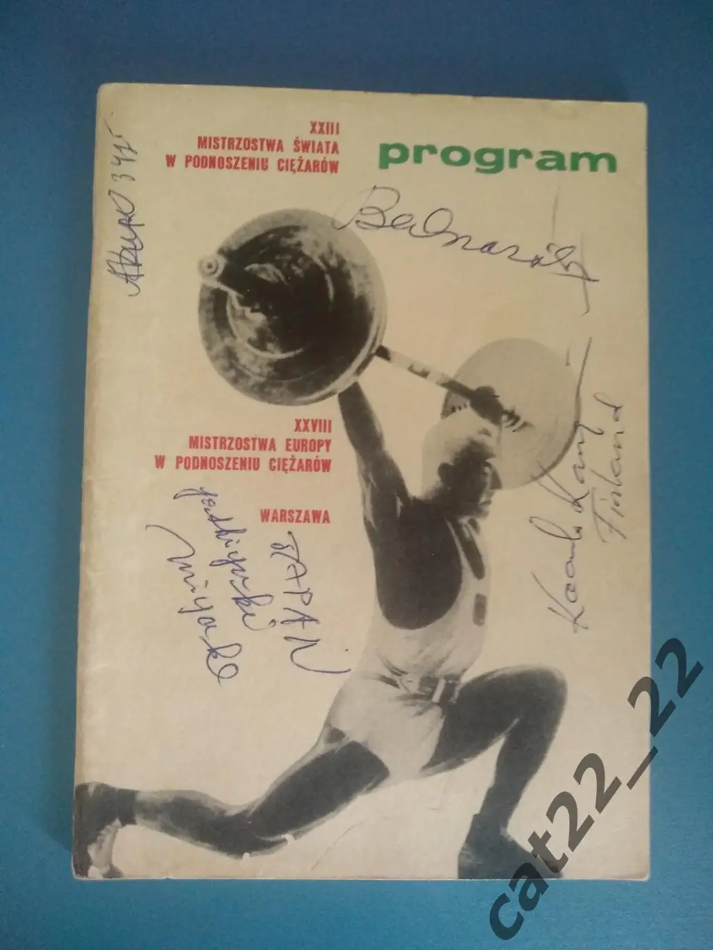 Автографы! Турнир 1969. Варшава. Польша,СССР/Россия,Венгрия,ГДР/Германия,Болгари
