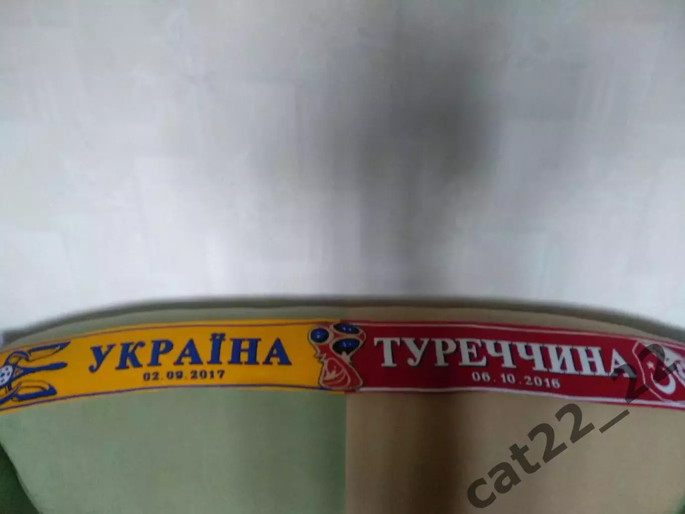 Лот № 92. Шарф футбольный. Украина - Турция 02.09.2017