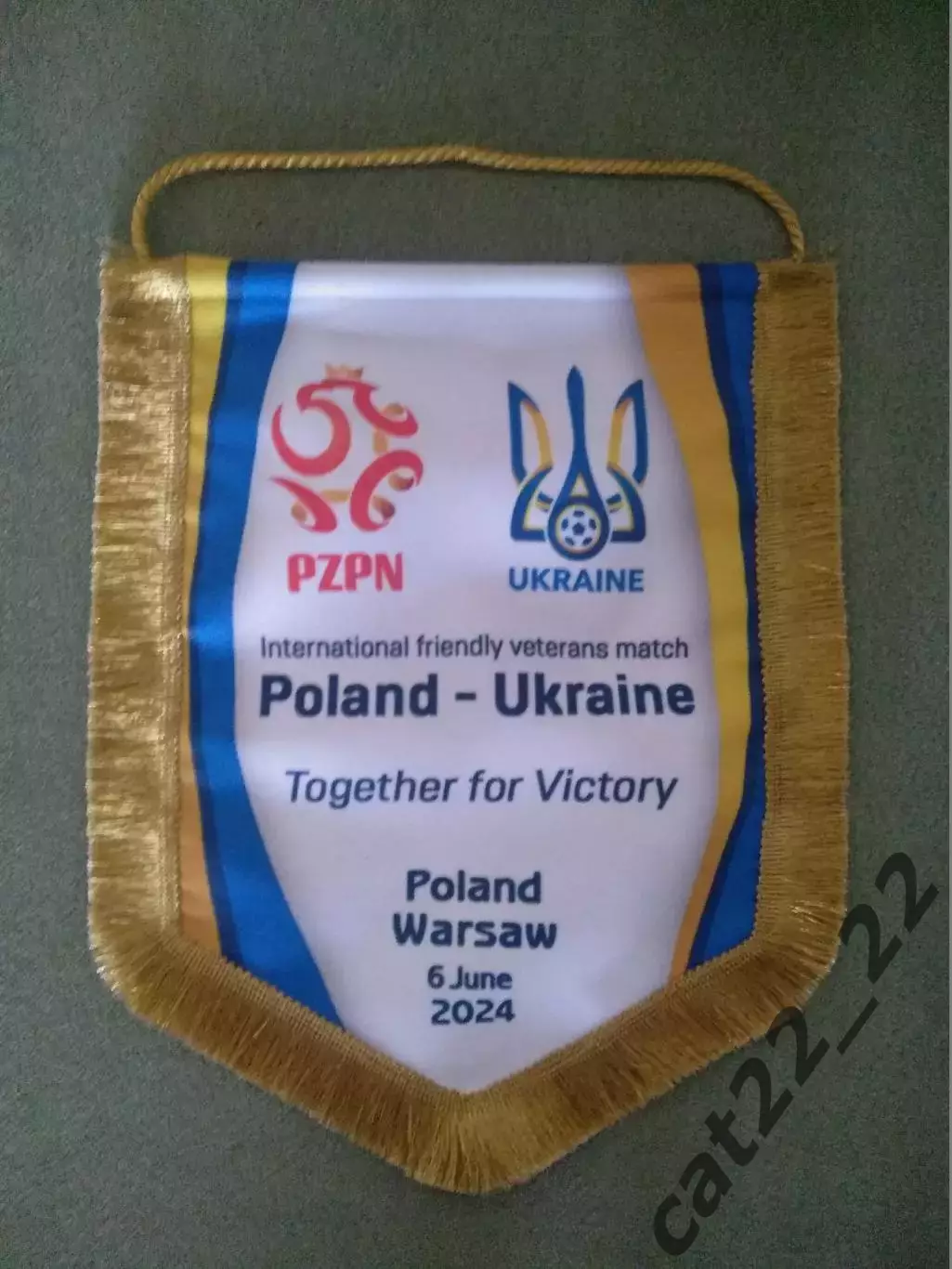 Матчевый капитанский вымпел Польша - Украина 06.06.2024