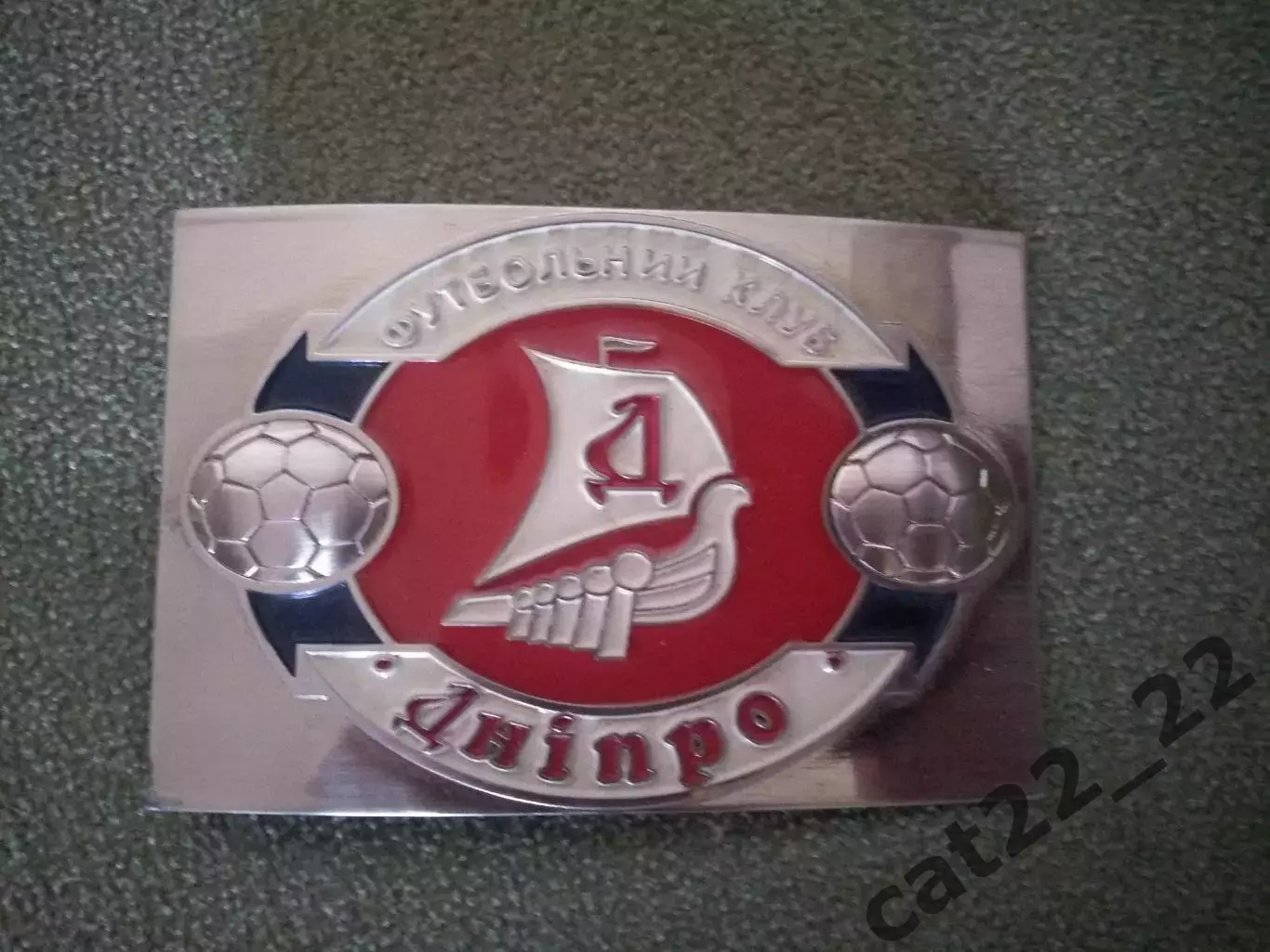 Клубная металлическая бляха/пряжка на ремень. ФК Днепр Днепропетровск 1996/1997