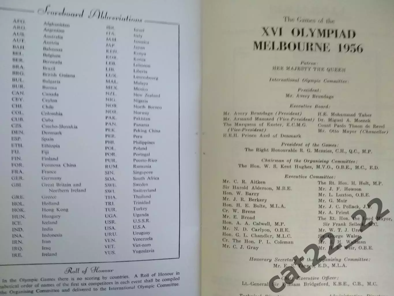 Германия/ФРГ/ГДР - СССР/Россия 24.11.1956 1