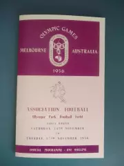 Германия/ФРГ/ГДР - СССР/Россия 24.11.1956