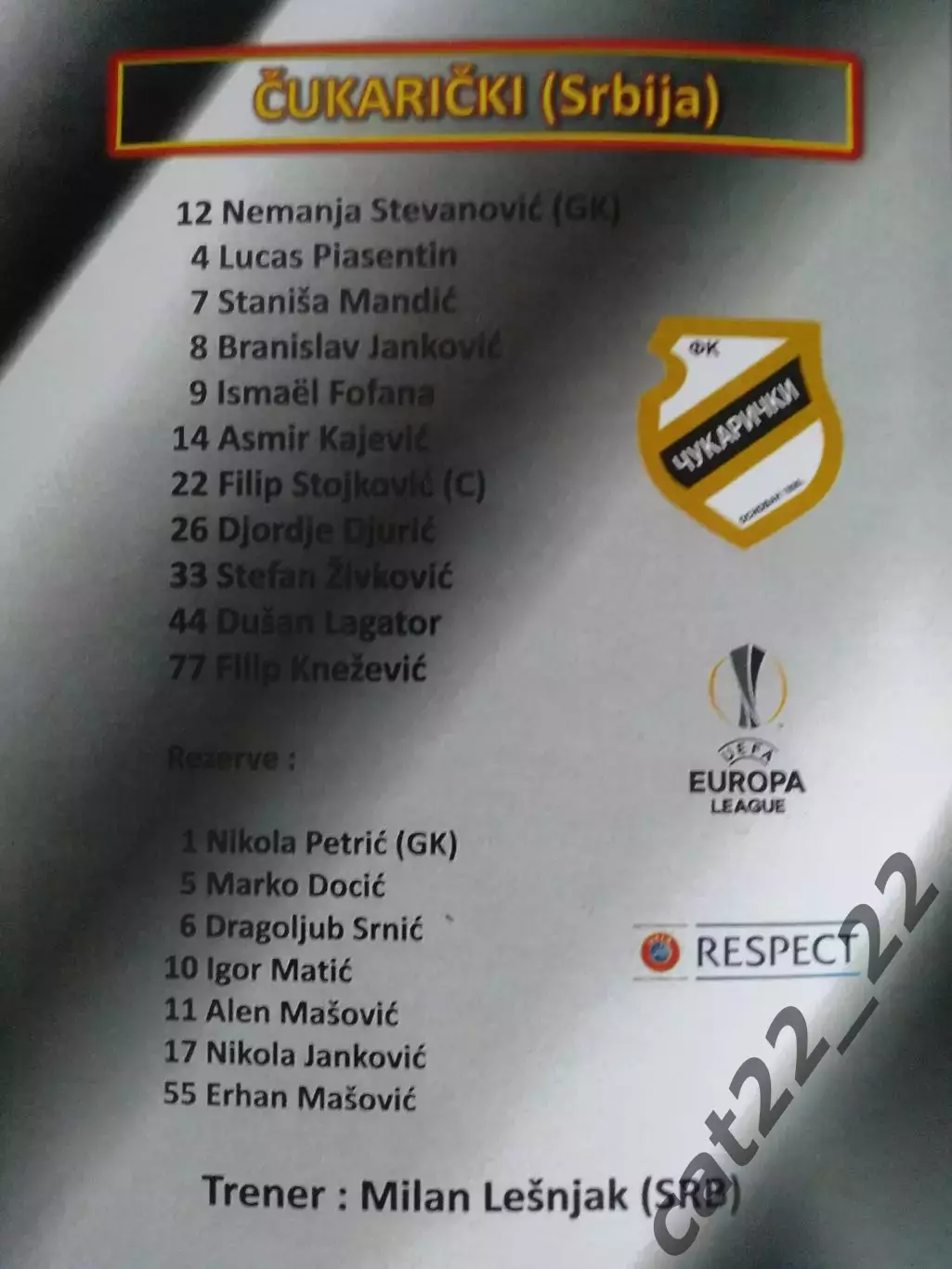 Чукарички Белград Сербия - Ордабасы Шымкент Казахстан 2016/2017 1