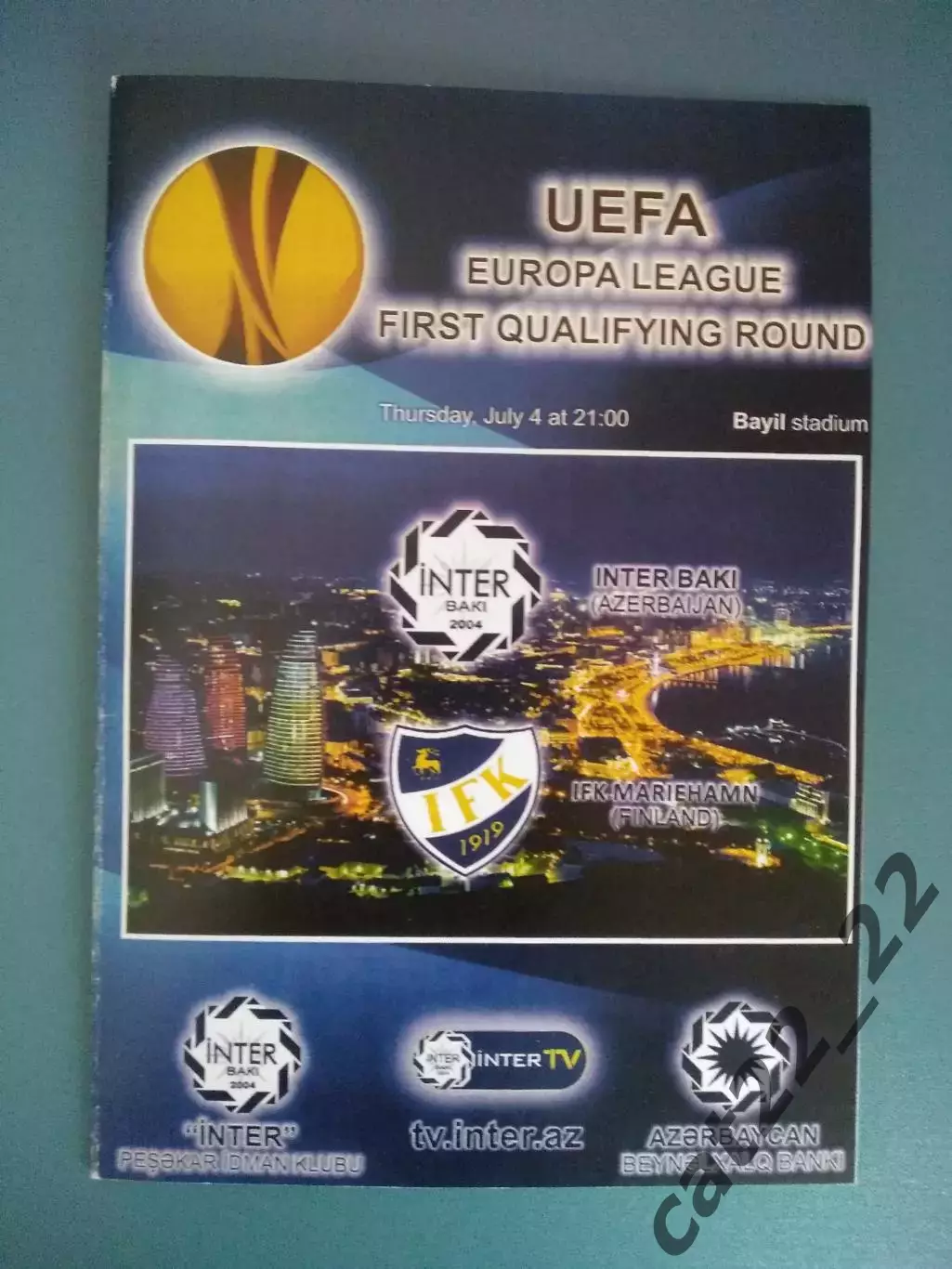 Интер Баку Азербайджан - Мариенхам Финляндия 2013/2014