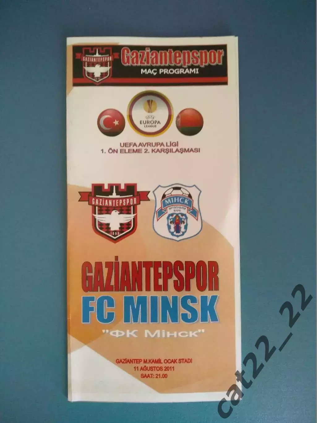 Газиантепспор Турция - ФК Минск Минск Беларусь 2011/2012