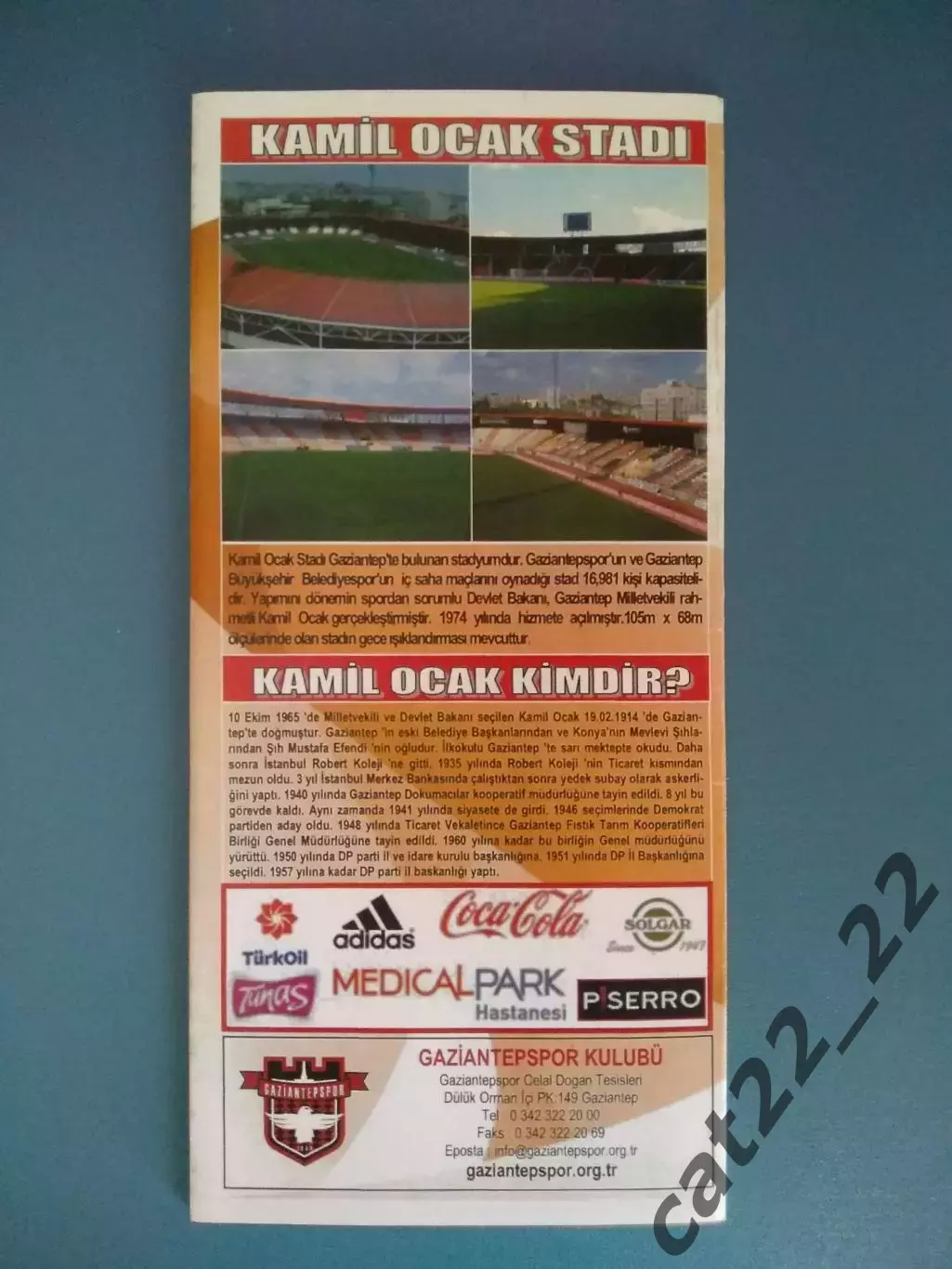 Газиантепспор Турция - ФК Минск Минск Беларусь 2011/2012 1