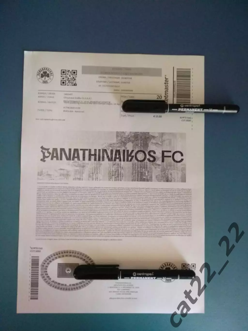 Читайте описание! Панатинаикос Афины Греция - Шахтер Донецк Украина 07.08.2025