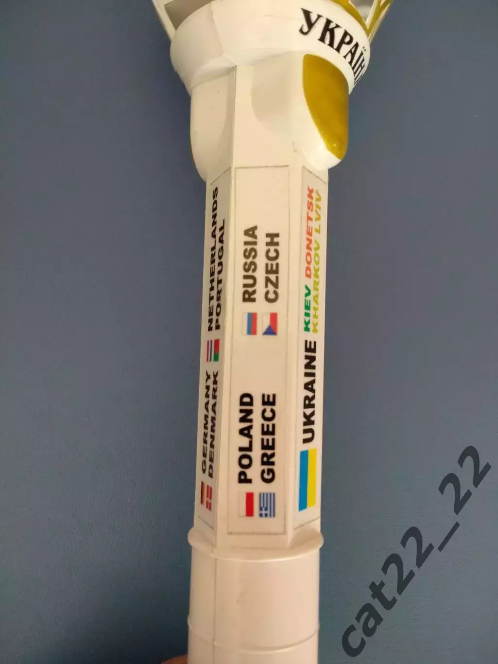 Чемпионат Европы 2012. Польша/Россия/Украина. Динамо Киев-Боруссия Германия 2012 5