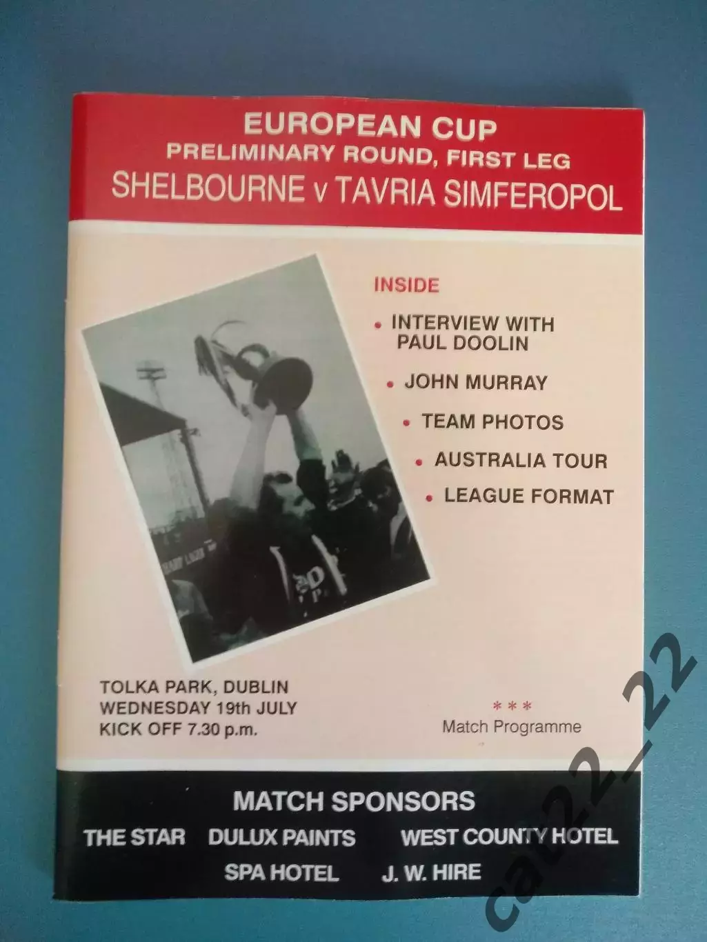 Шелбурн Дублин Ирландия - Таврия Симферополь Крым Украина 1992/1993