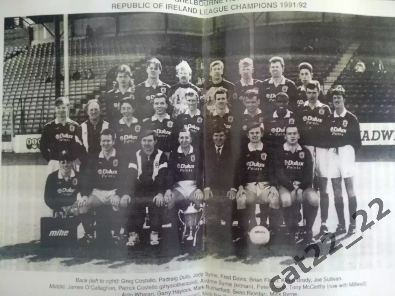 Шелбурн Дублин Ирландия - Таврия Симферополь Крым Украина 1992/1993 1