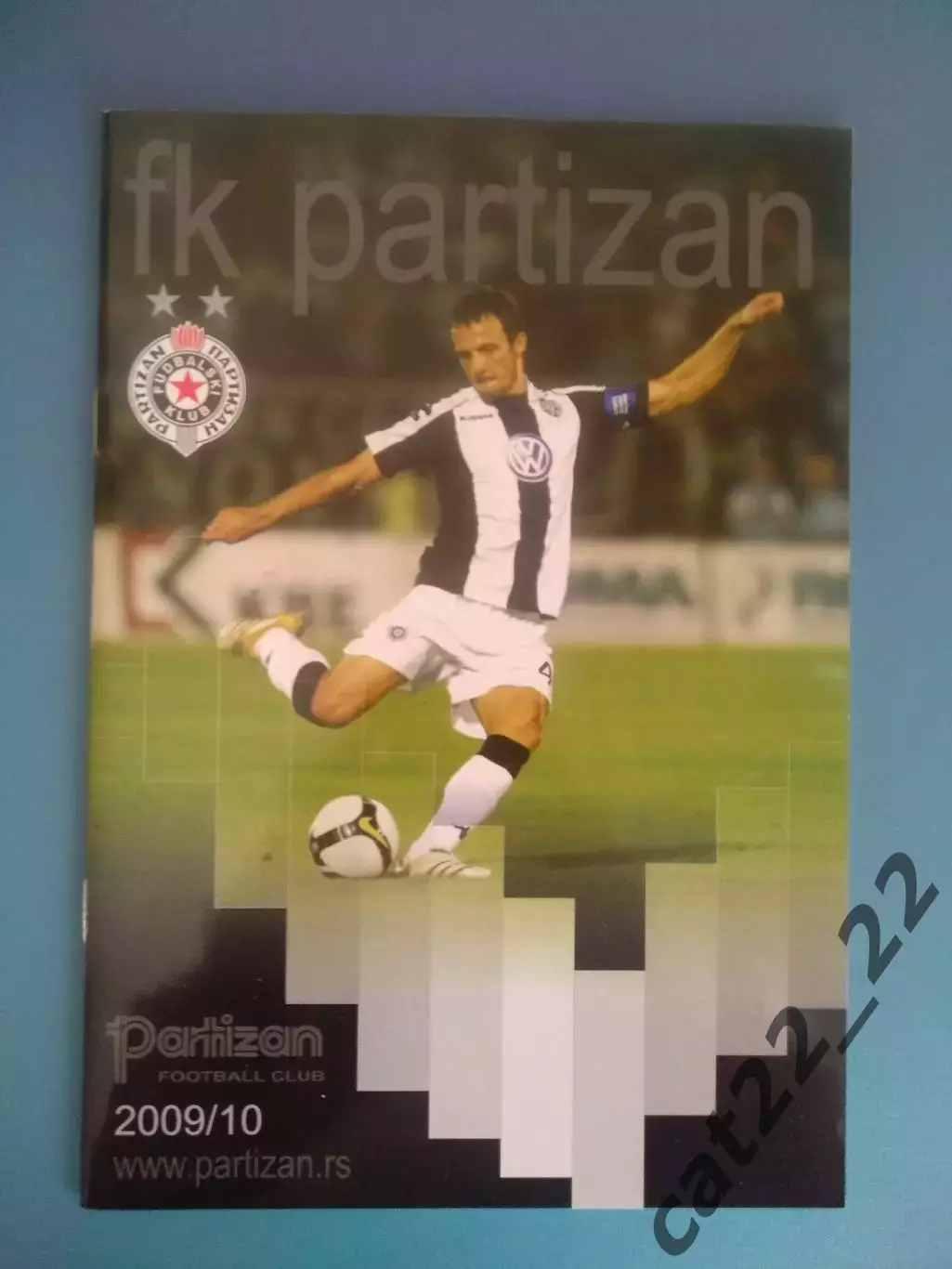 Читайте описание! Партизан Белград Сербия - Шахтер Донецк Украина 2009/2010