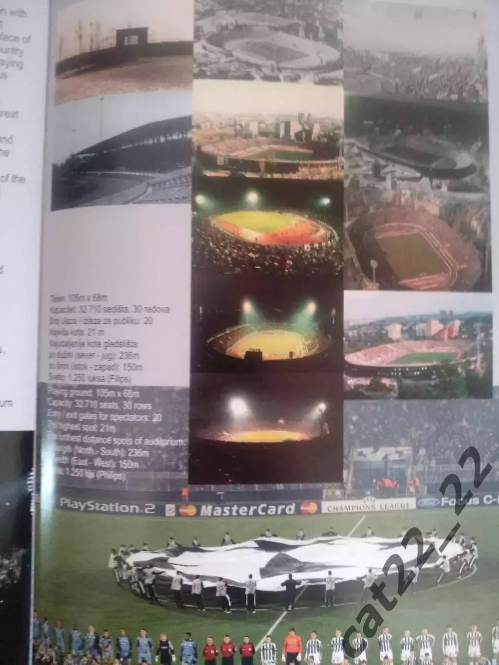 Читайте описание! Партизан Белград Сербия - Шахтер Донецк Украина 2009/2010 4