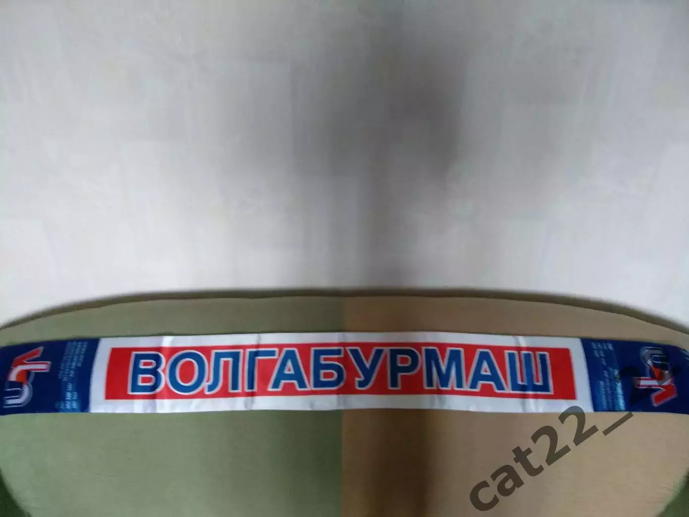 Лот № 104. Баскетбол. Шарф. Волгабурмаш Самара Россия. Середина 2000 - х годов