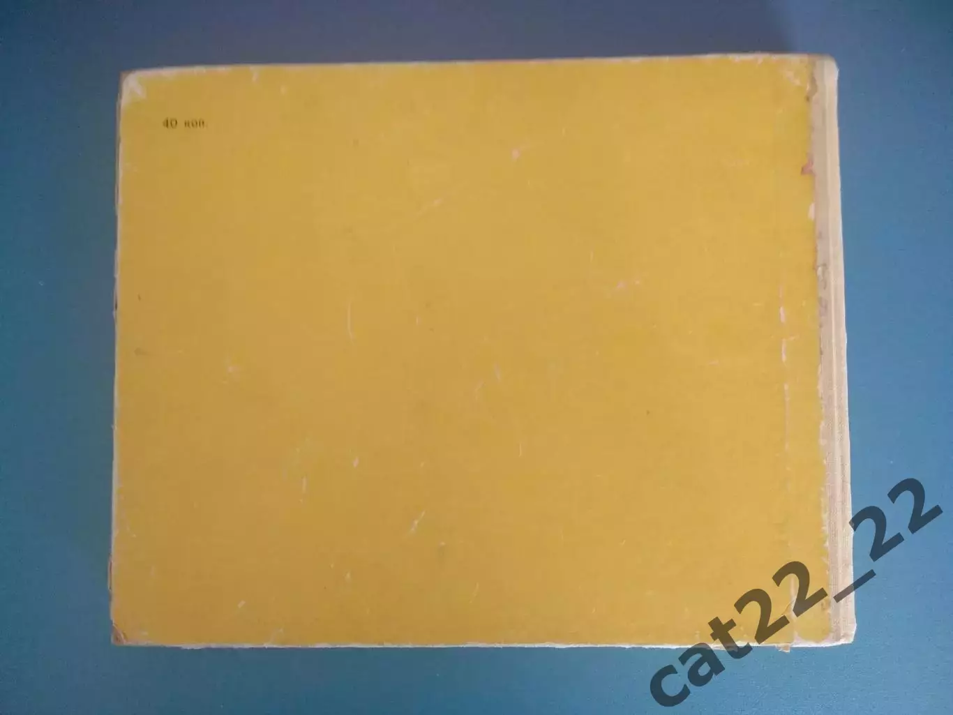 Книга: Детская гимнастика. Лениинград/Санкт-Петербург СССР/Россия 1962 5