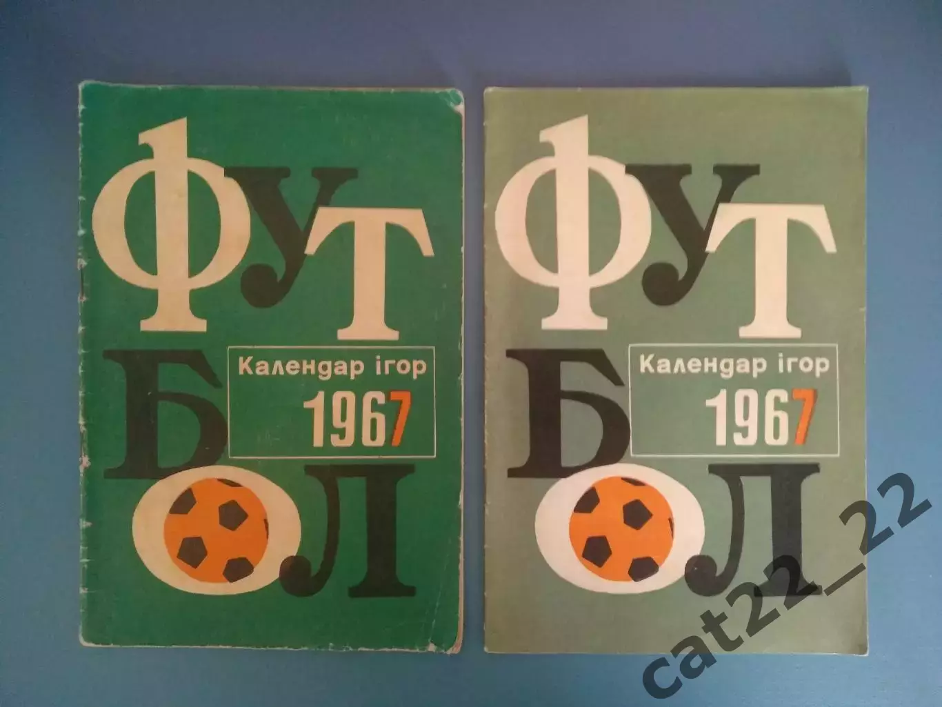 Цена за комплект! Буклет: Киев СССР/Украина 1967