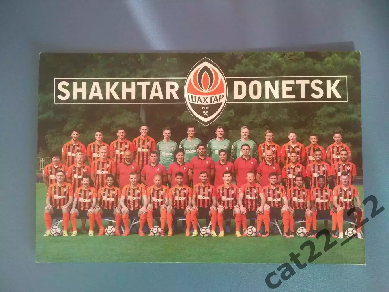 Оригинальный автограф Паулу Фонсека. Шахтер Донецк Украина 2016