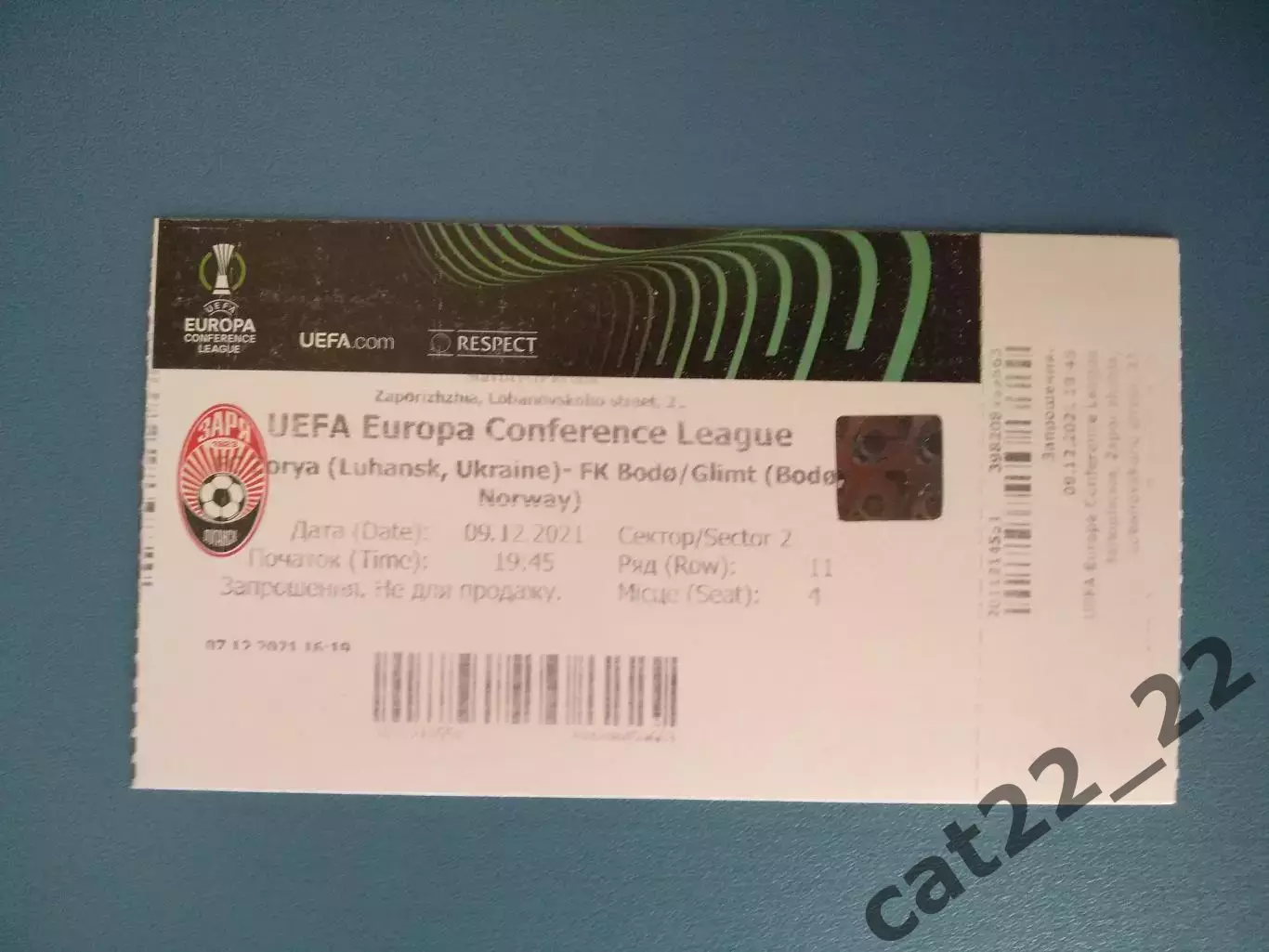 Заря Луганск Украина - Бодо Глимт Норвегия 2021/2022