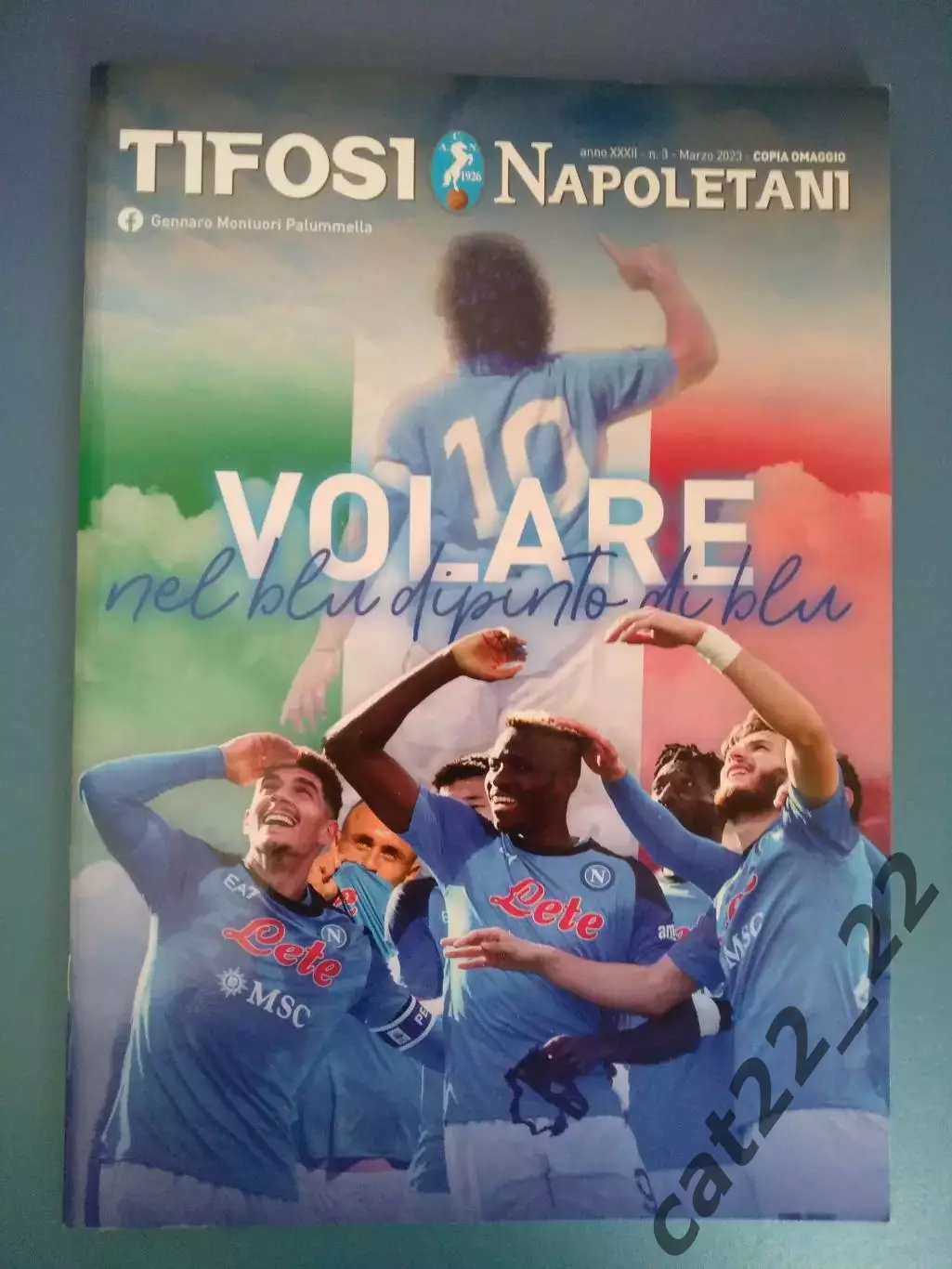 Клубный журнал Наполи Неаполь Италия. 03.2023. Хвича Кварацхелия Грузия