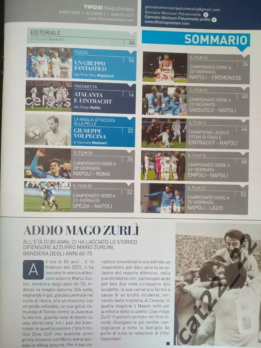 Клубный журнал Наполи Неаполь Италия. 03.2023. Хвича Кварацхелия Грузия 1