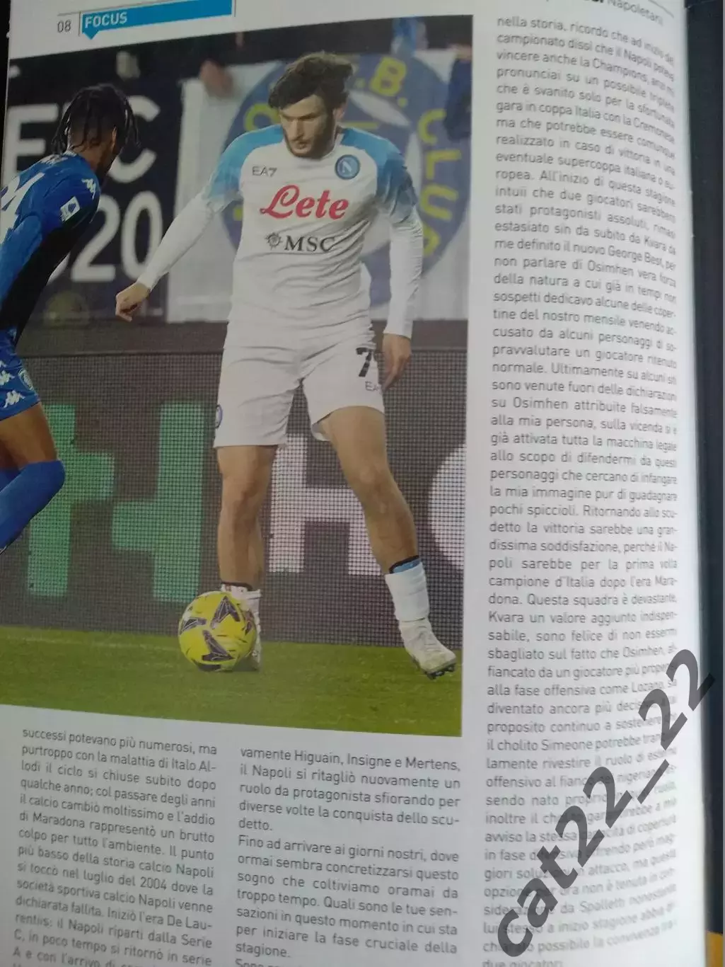Клубный журнал Наполи Неаполь Италия. 03.2023. Хвича Кварацхелия Грузия 2