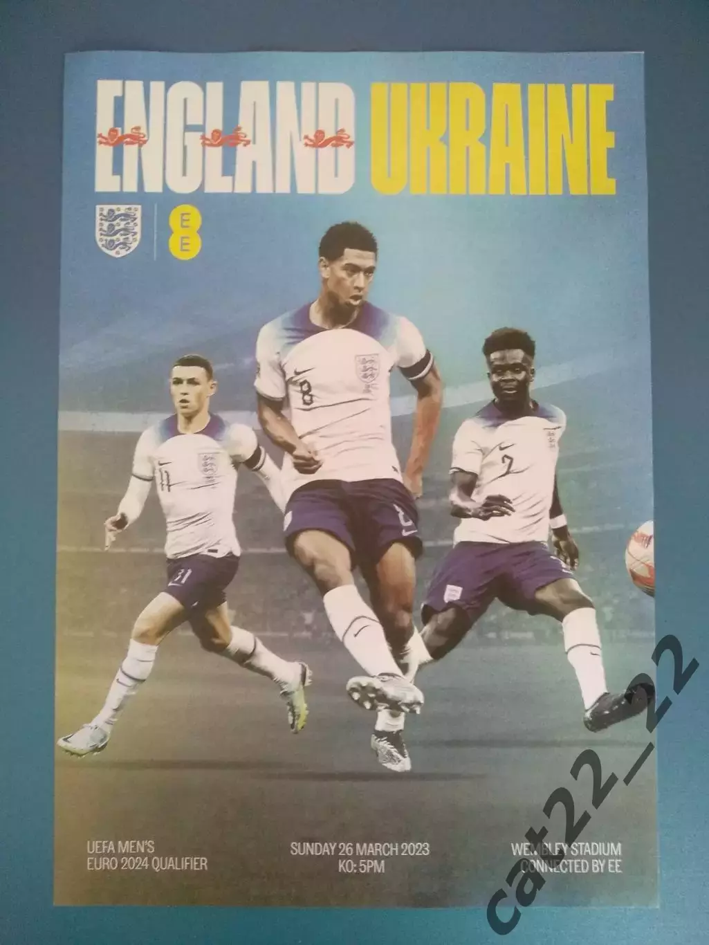 Матчевый протокол! Оригинал! Англия - Украина 26.03.2023