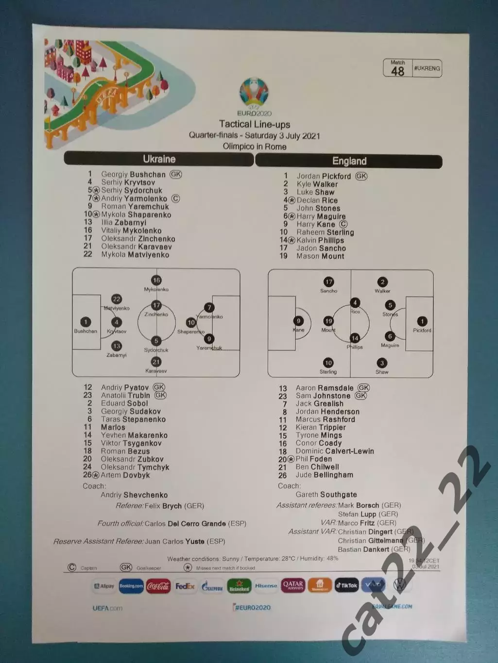 Матчевый протокол! Оригинал! Украина - Англия 03.07.2021