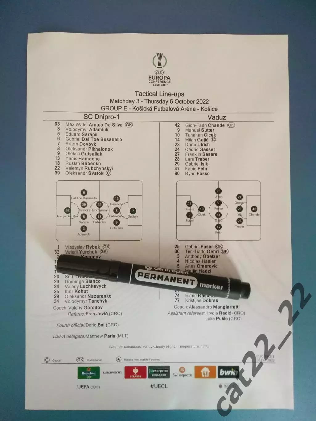 Матчевый протокол!Оригинал! СК Днепр-1 Днепр Украина-Вадуц Лихтенштейн 2022/2023