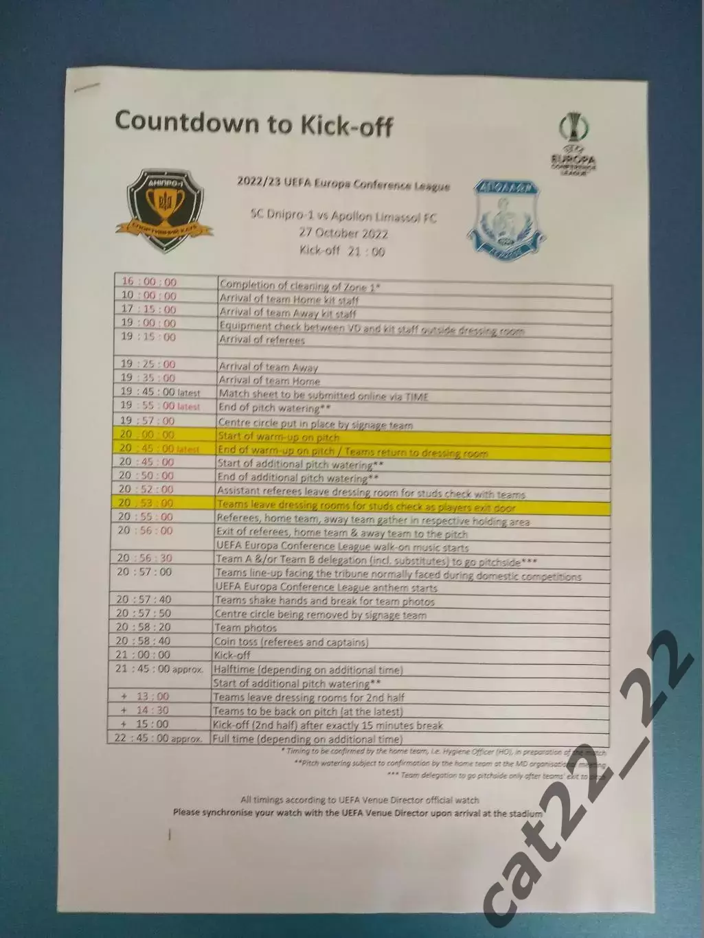 Матчевый протокол! Оригинал! СК Днепр-1 Днепр Украина-Аполлон Лимассол Кипр 2022