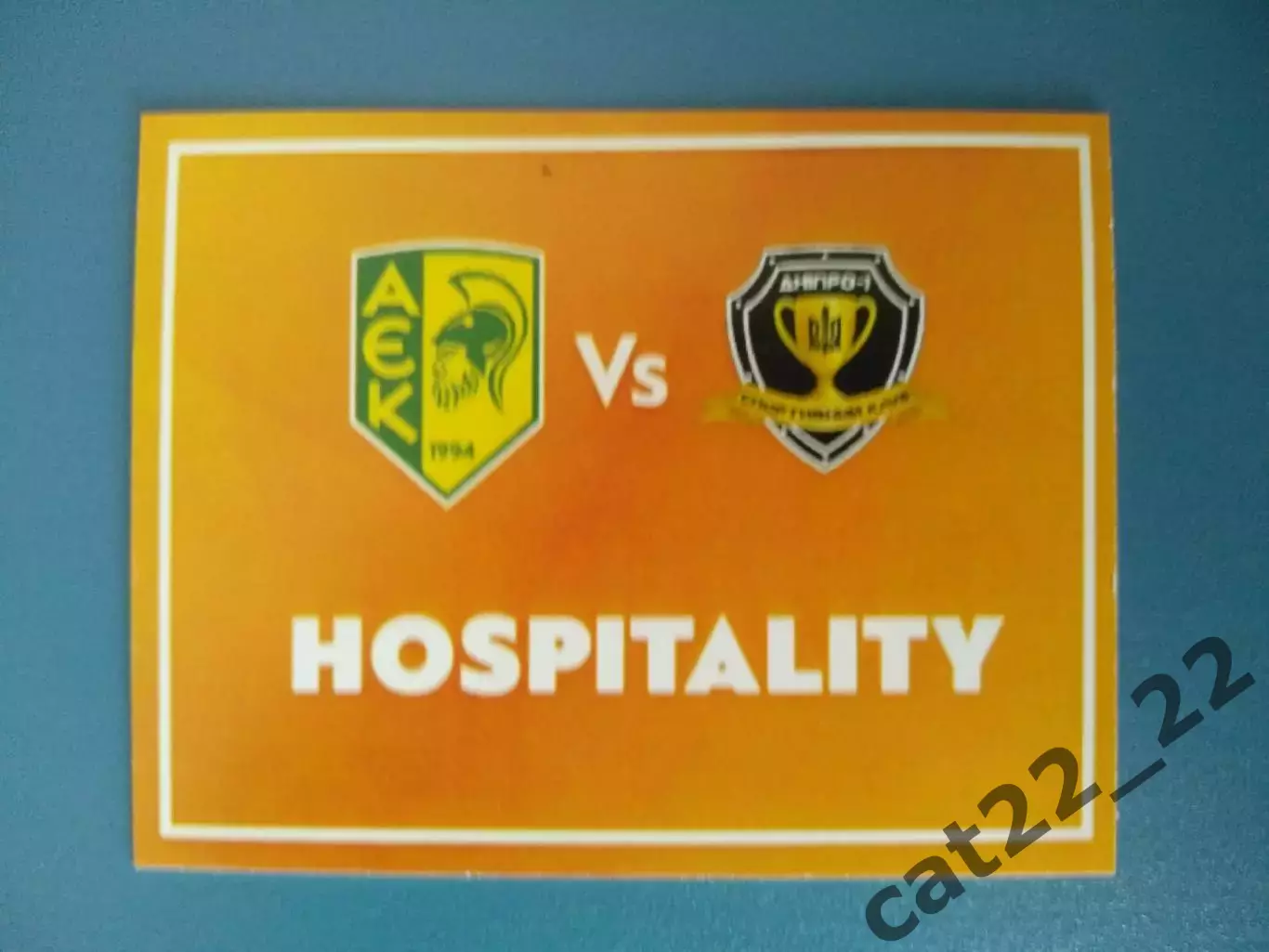 АЕК Ларнака Кипр - СК Днепр - 1 Днепр Украина 23.02.2023