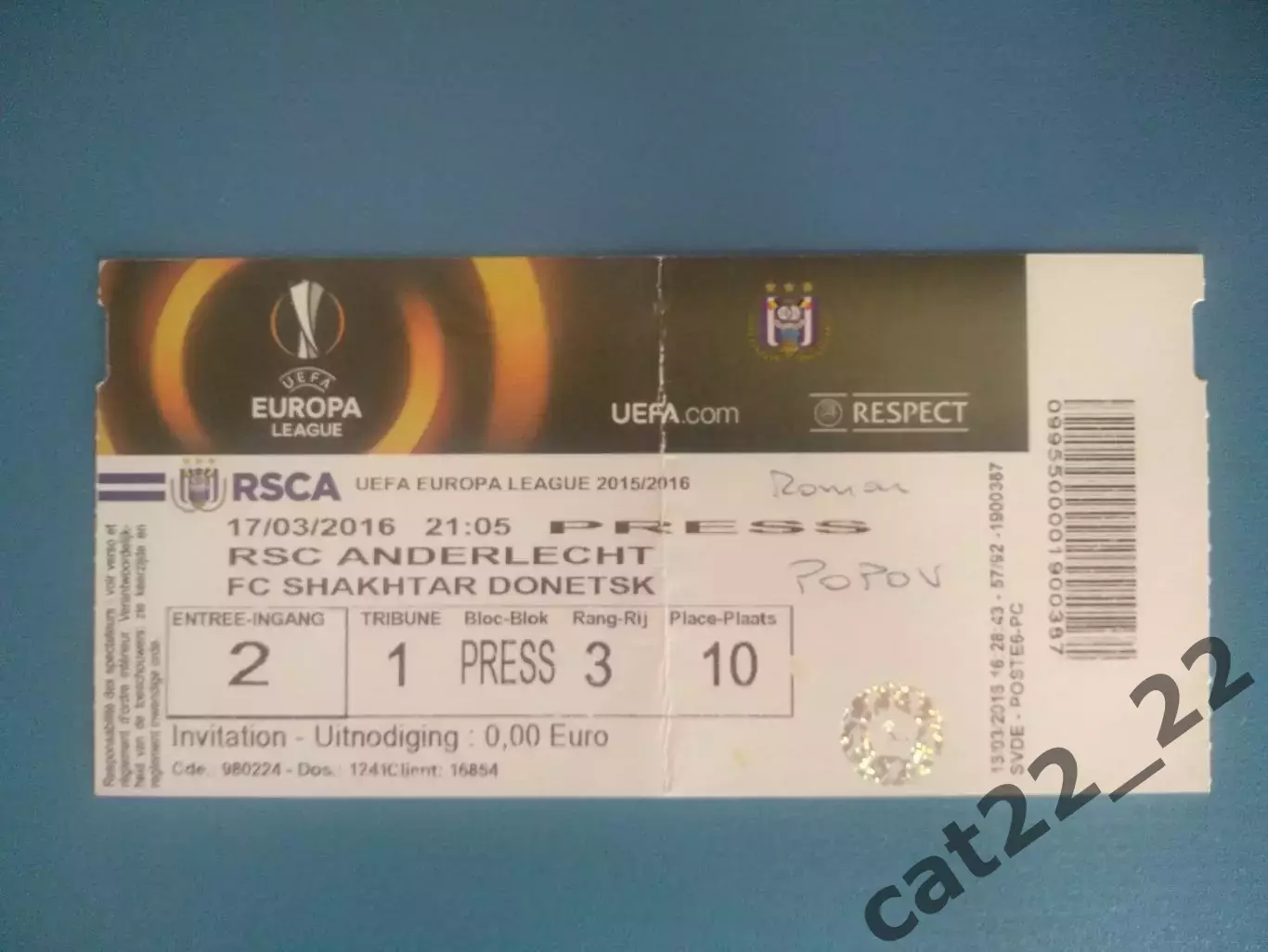 Андерлехт Брюссель Бельгия - Шахтер Донецк Украина 2015/2016