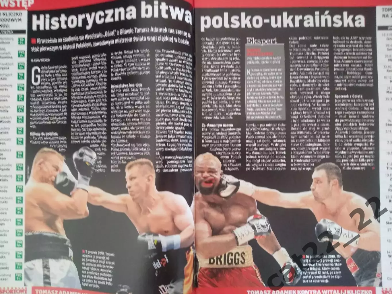 Бокс! Постер! Томаш Адамек Польша - Виталий Кличко Украина 2011 1