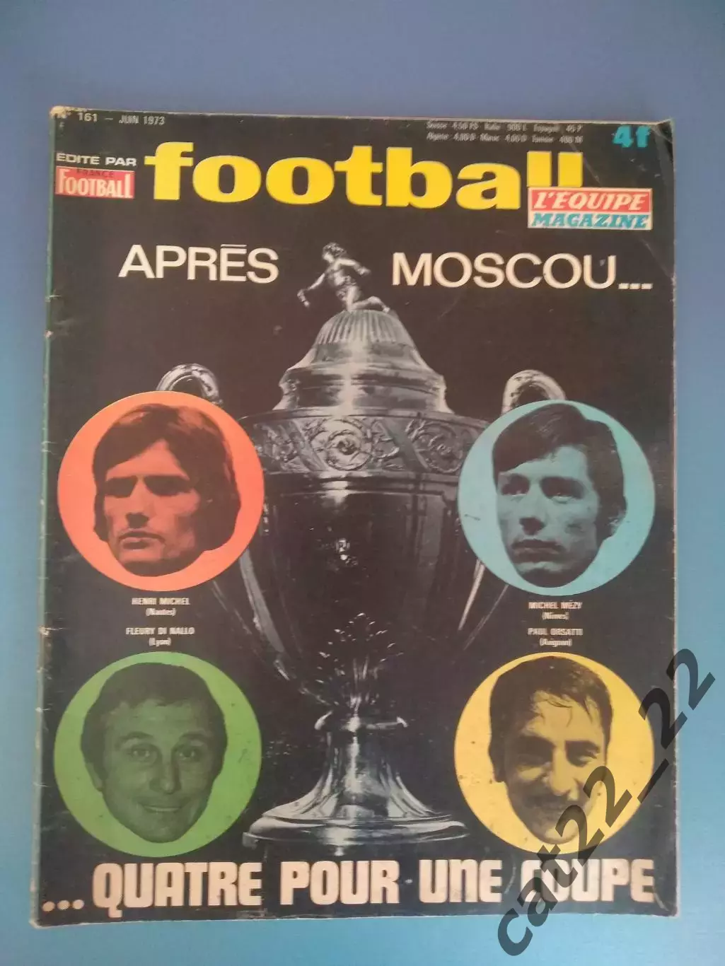 СССР - Англия 10.06.1973. Олег Блохин. Французский журнал за июнь с анонсом игры