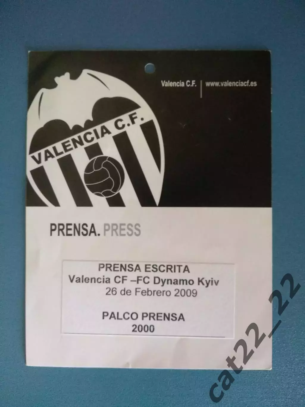 Валенсия Испания - Динамо Киев Украина 2008/2009
