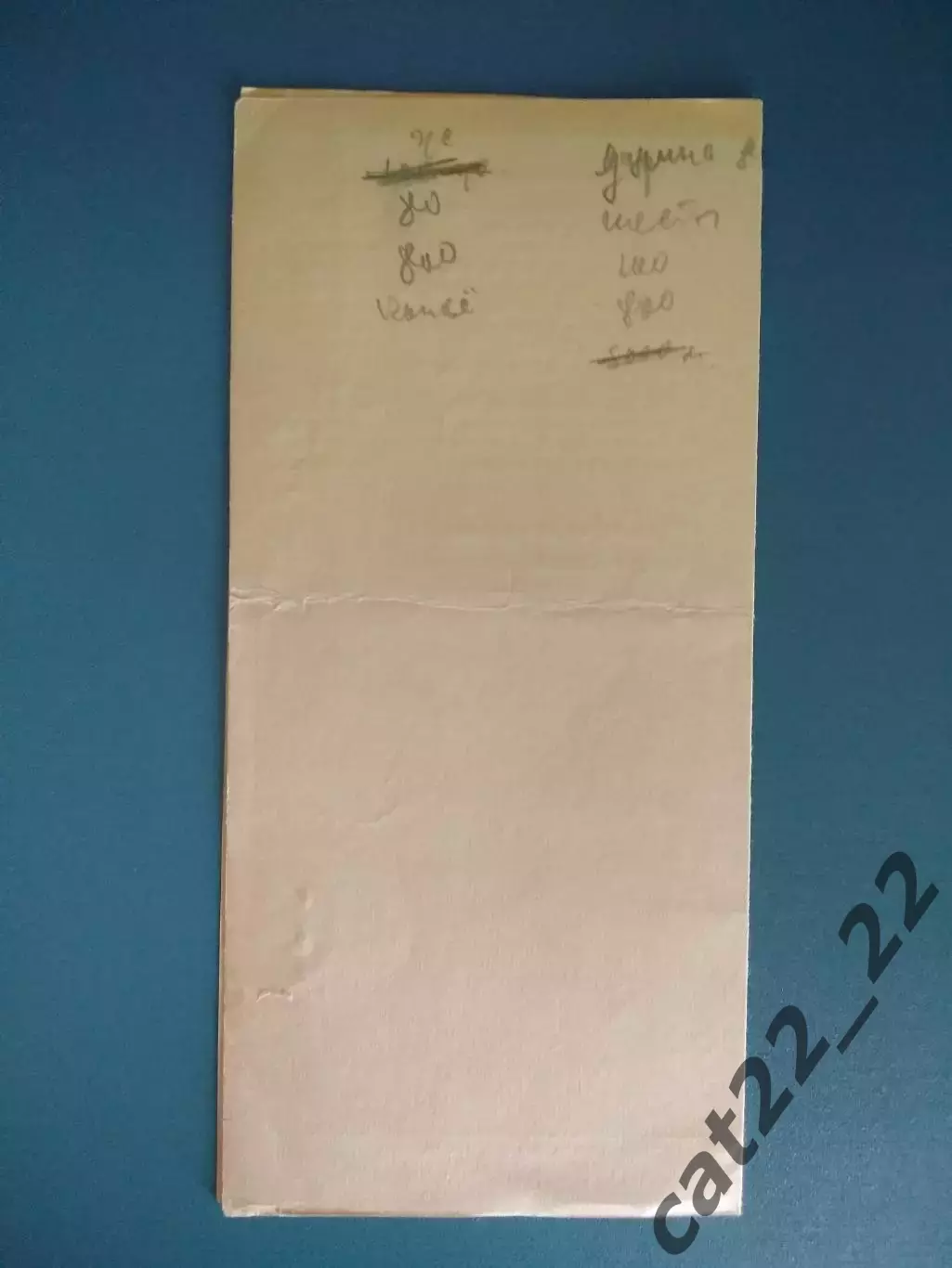 Турнир 1957. УССР. Львов, Киев, Одесса, Донецк, Ворошиловград, Днепропетровск 1